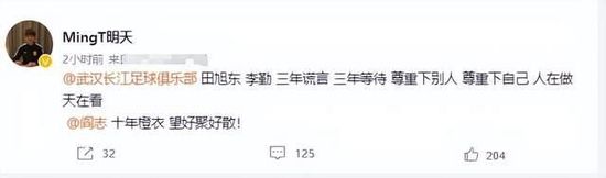 “克洛普给了我很好的信心，我很享受再次上场。